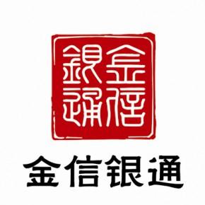 唐山信合投资咨询有限公司