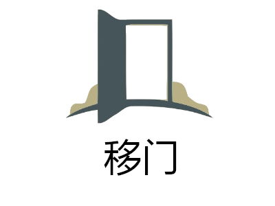 移门加盟费是多少钱 总投资11.63万元 加盟费查询网